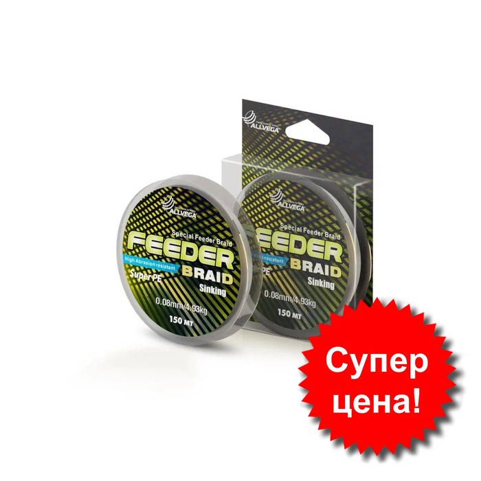 Шнур плетёный ALLVEGA Feeder Braid, диаметр 0,08 мм, 4,93 кг, 150 м, тёмно-оливковый
Шнур плетёный ALLVEGA Feeder Braid, диаметр 0,08 мм, 4,93 кг, 150 м, тёмно-оливковый