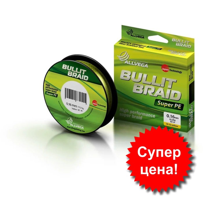 Шнур плетёный ALLVEGA Bullit Braid, диаметр 0,16 мм, 10,2 кг, 92 м, флуо-жёлтый 
Шнур плетёный ALLVEGA Bullit Braid, диаметр 0,16 мм, 10,2 кг, 92 м, флуо-жёлтый