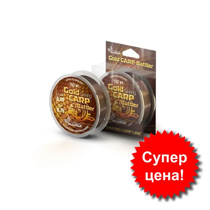 Леска монофильная ALLVEGA Gold Carp Battler, диаметр 0,28 мм, 9,75 кг, 300 м, тонущая, коричневая
Леска монофильная ALLVEGA Gold Carp Battler, диаметр 0,28 мм, 9,75 кг, 300 м, тонущая, коричневая