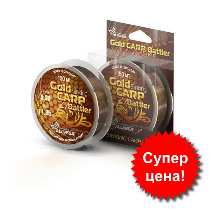 Леска монофильная ALLVEGA Gold Carp Battler, диаметр 0,30 мм, 11,35 кг, 150 м, тонущая, коричневая
Леска монофильная ALLVEGA Gold Carp Battler, диаметр 0,30 мм, 11,35 кг, 150 м, тонущая, коричневая