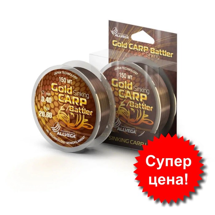 Леска монофильная ALLVEGA Gold Carp Battler, диаметр 0,40 мм, 20,6 кг, 150 м, тонущая, коричневая
Леска монофильная ALLVEGA Gold Carp Battler, диаметр 0,40 мм, 20,6 кг, 150 м, тонущая, коричневая