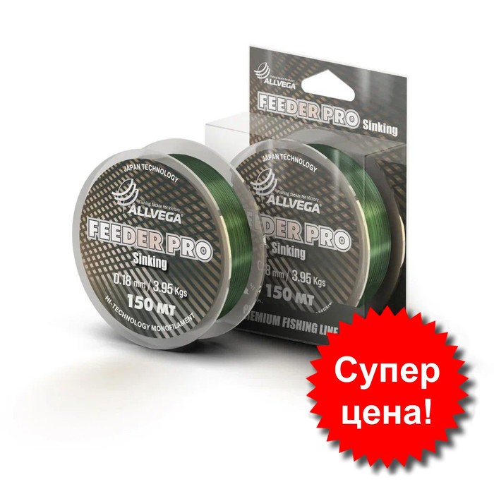 Леска монофильная ALLVEGA Feeder Pro, диаметр 0,18 мм, 3,95 кг, 150 м, тонущая, тёмно-зелёная
Леска монофильная ALLVEGA Feeder Pro, диаметр 0,18 мм, 3,95 кг, 150 м, тонущая, тёмно-зелёная