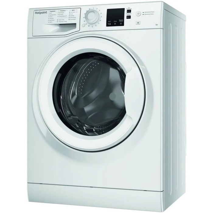 Стиральная машина Hotpoint-Ariston NSS 5015 H RU, класс A+, 1000 об/мин, 5 кг, белая
Стиральная машина Hotpoint-Ariston NSS 5015 H RU, класс A+, 1000 об/мин, 5 кг, белая