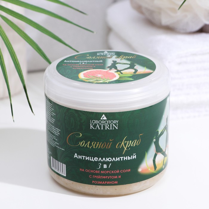 Антицеллюлитный соляной скраб на основе грейпфрута и розмарина, 700 г 
Антицеллюлитный соляной скраб на основе грейпфрута и розмарина, 700 г