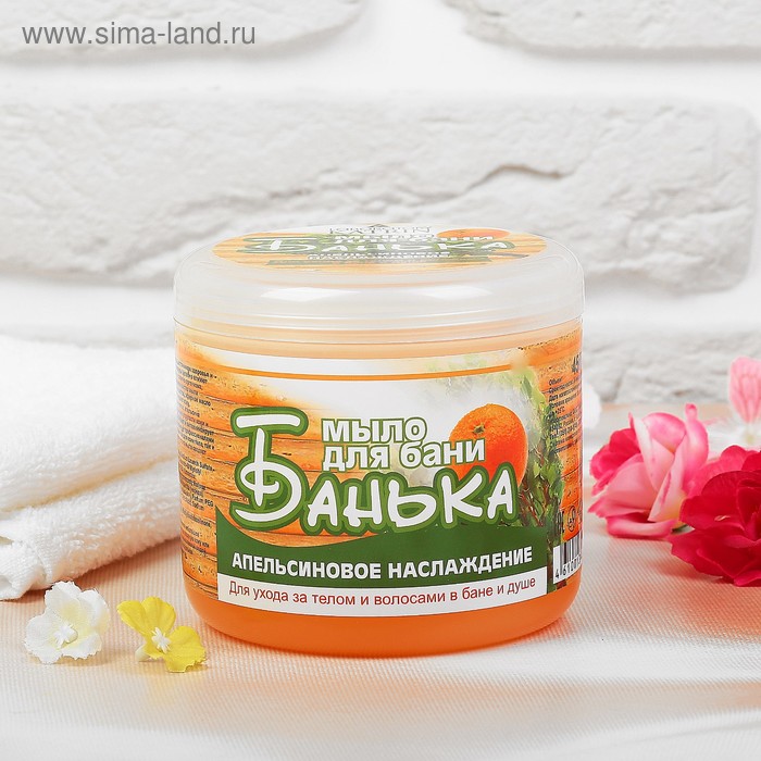 Мыло густое для бани Апельсиновое наслаждение, 450 мл
Мыло густое для бани Апельсиновое наслаждение, 450 мл