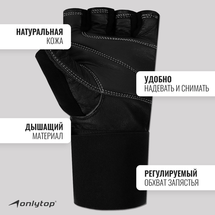 фото Спортивные перчатки onlytop модель 9004, р. s