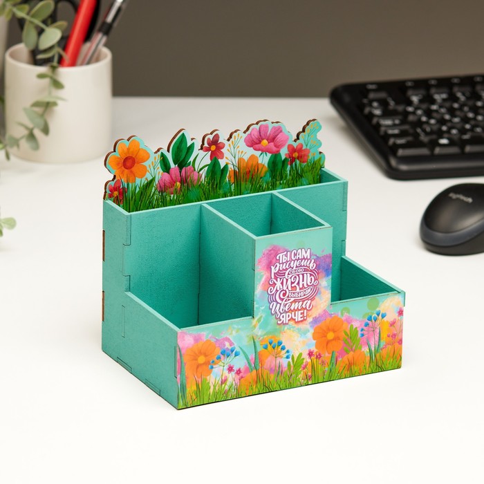 фото Органайзер для канцелярии "ты сам рисуешь свою жизнь..." 4 отделения 15х10х14 дарим красиво