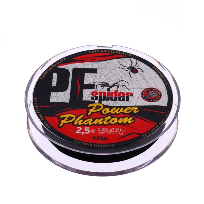 Шнур Power Phantom 8x, PE Spider, 135 м, темно-серый № 2.5, диаметр 0.25 мм, тест 21.3 кг
Шнур Power Phantom 8x, PE Spider, 135 м, темно-серый № 2.5, диаметр 0.25 мм, тест 21.3 кг