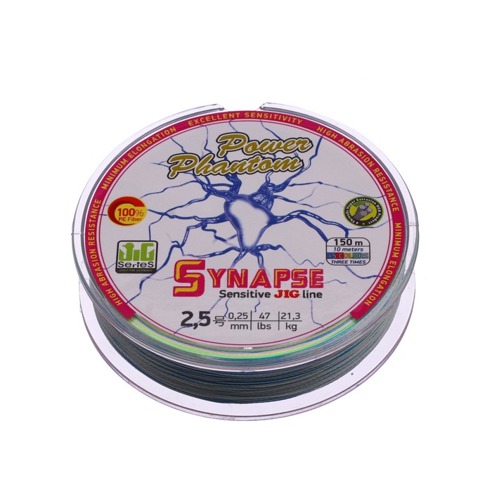 Шнур Power Phantom Synapse X4 PE, мультиколор № 2.5, диаметр 0.25 мм, тест 21.3 кг, 150 м
Шнур Power Phantom Synapse X4 PE, мультиколор № 2.5, диаметр 0.25 мм, тест 21.3 кг, 150 м