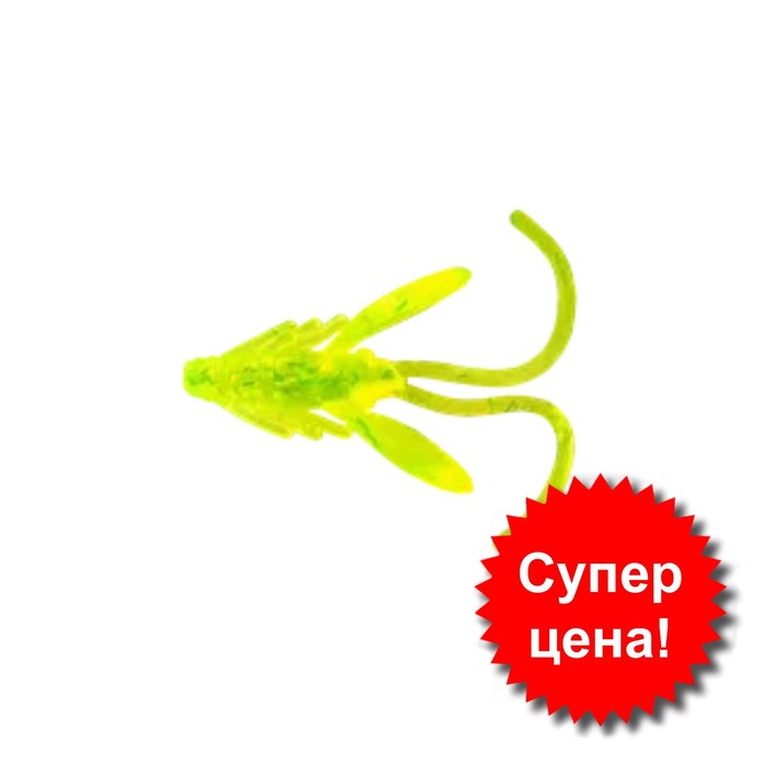 Приманка съедобная Allvega Fancy Nymph, 2.5 см, 0,8 г, 10 штук, цвет chartreuse shine
Приманка съедобная Allvega Fancy Nymph, 2.5 см, 0,8 г, 10 штук, цвет chartreuse shine