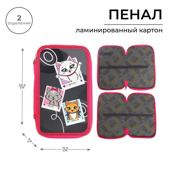Пенал 2 секции, 125 х 205 х 40 мм, Calligrata 30П26/2 "Котята", ламинированный картон
Пенал 2 секции, 125 х 205 х 40 мм, Calligrata 30П26/2 "Котята", ламинированный картон