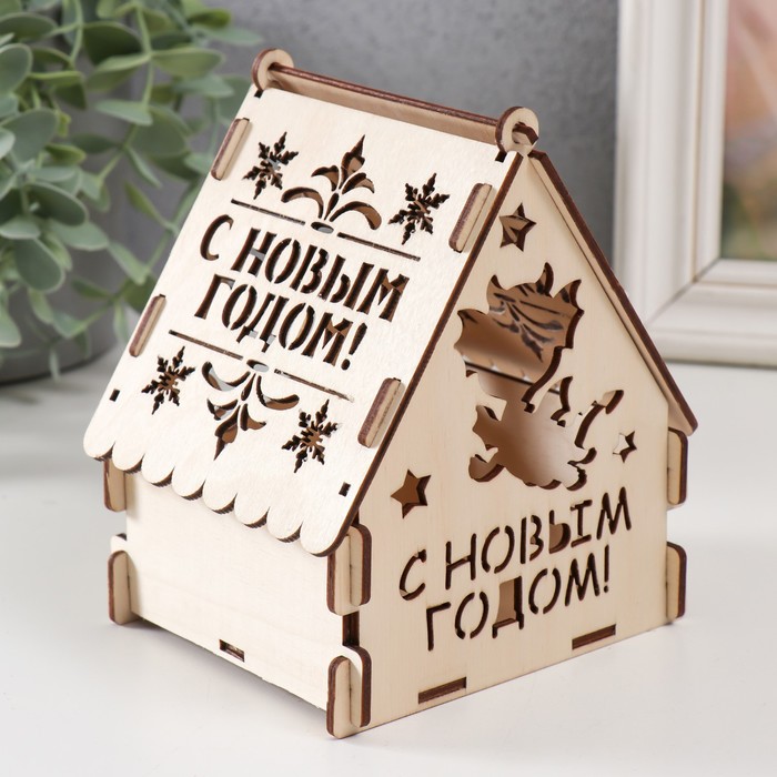 Шкатулка-домик "Дракон. С Новым годом" натуральный 12х10х14 см (набор 7 деталей)
Шкатулка-домик "Дракон. С Новым годом" натуральный 12х10х14 см (набор 7 деталей)