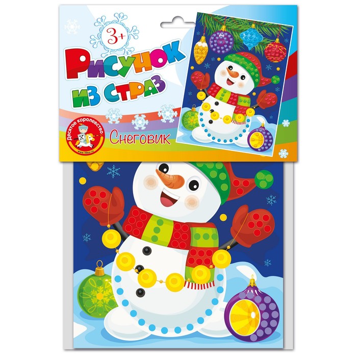 фото Набор для творчества. рисунок из страз «снеговик» (с ёлочными игрушками) десятое королевство