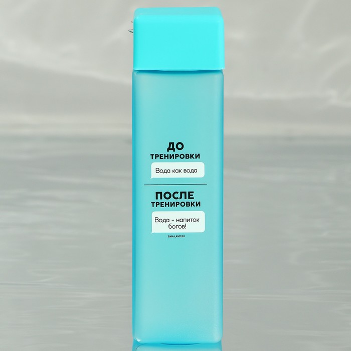 фото Бутылка для воды «напиток богов», 450 мл svoboda voli