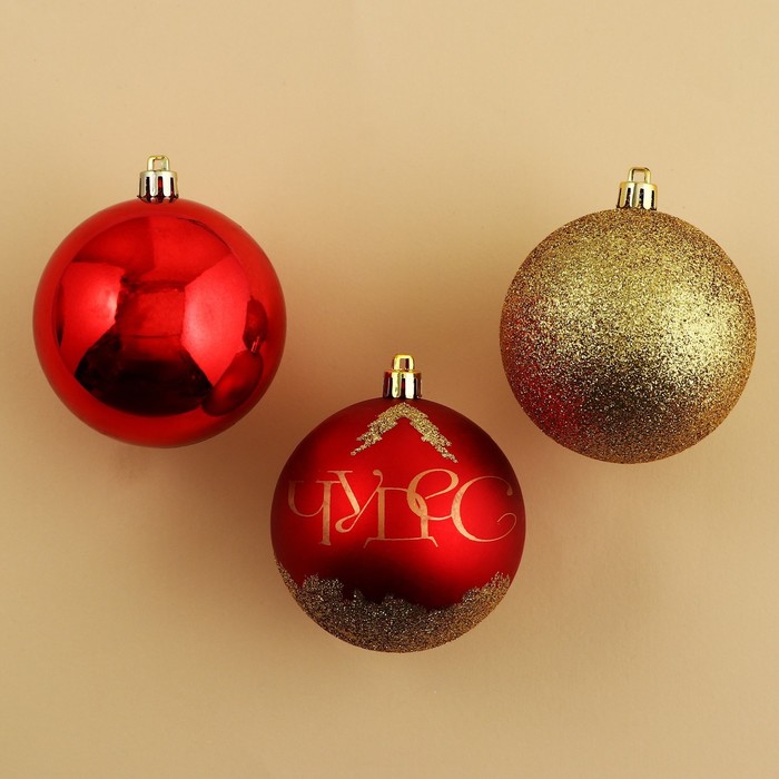 фото Набор ёлочных шаров "верь в мечту!", пластик, d-8, 6 шт, красный и золото зимнее волшебство