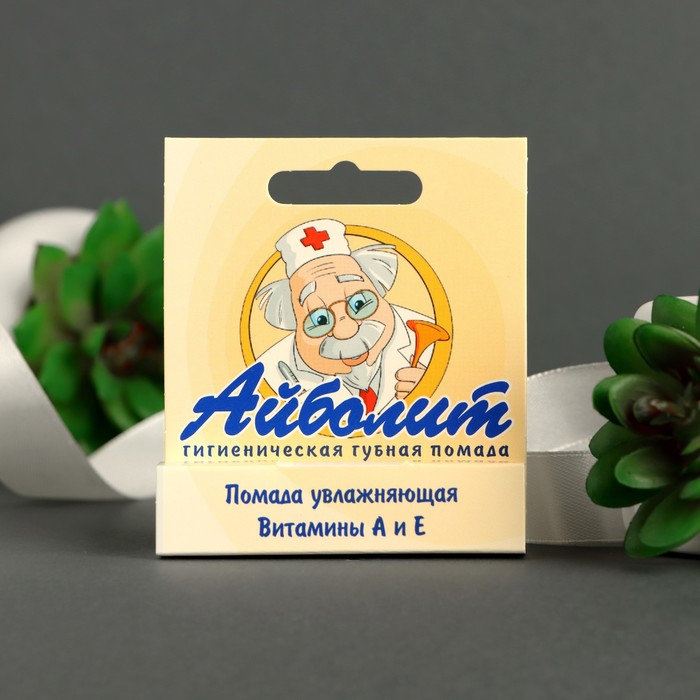 Губная помада гигиеническая "Айболит" в футляре, 2,8 г
Губная помада гигиеническая "Айболит" в футляре, 2,8 г
