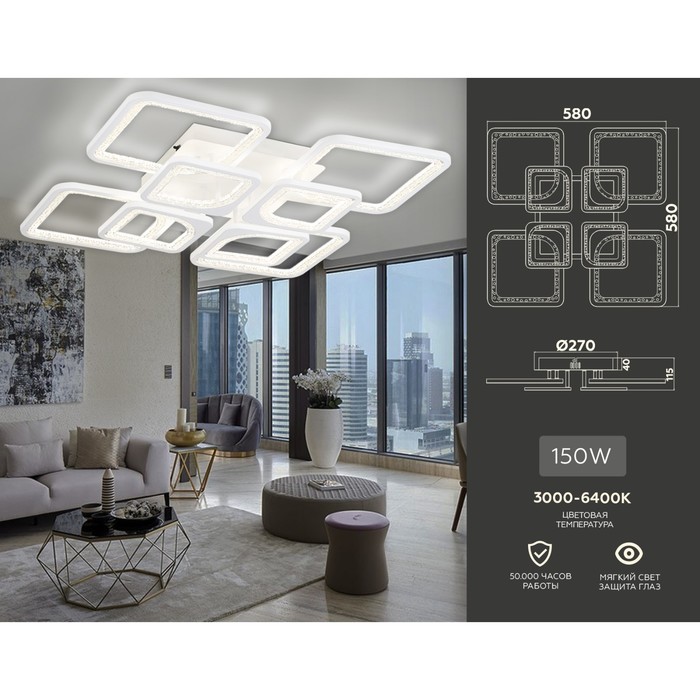 Светильник светодиодный потолочный с пультом Ambrella light, Original, FA4423, 8хLED, 150 Вт, 11250Lum, 3000-6400К, цвет белый
Светильник светодиодный потолочный с пультом Ambrella light, Original, FA4423, 8хLED, 150 Вт, 11250Lum, 3000-6400К, цвет белый