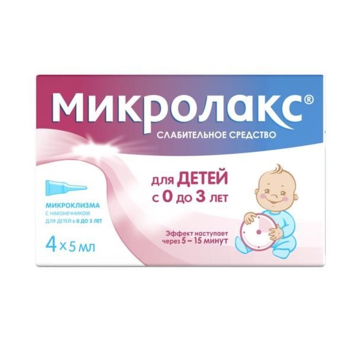 Микролакс для детей с 0 лет раствор для ректального введения в микроклизме по 5 мл №4
Микролакс для детей с 0 лет раствор для ректального введения в микроклизме по 5 мл №4