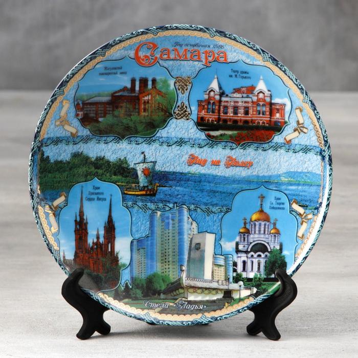 Тарелка сувенирная «Самара», d=20 см
Тарелка сувенирная «Самара», d=20 см