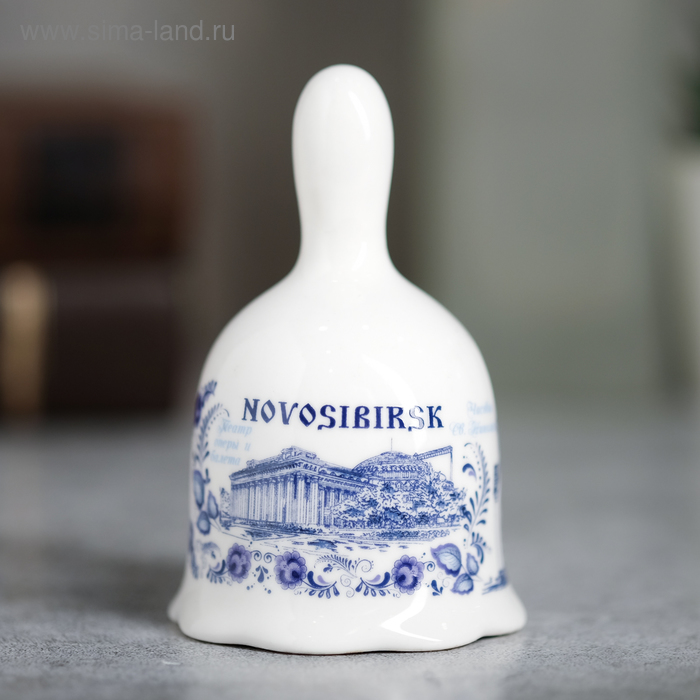 Колокольчик «Новосибирск»
Колокольчик «Новосибирск»