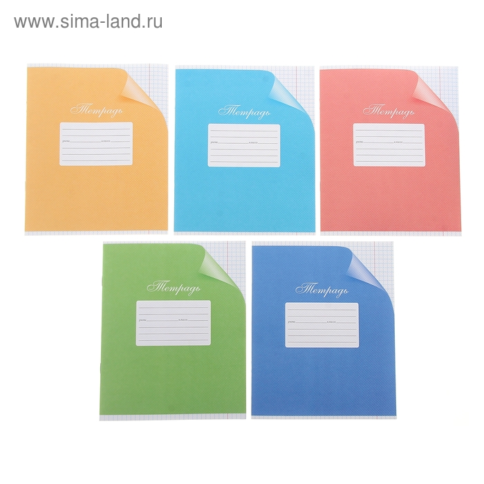 Тетрадь 12 листoв в клетку «С уголком», обложка мелованный картон, тиснение, МИКС
Тетрадь 12 листoв в клетку «С уголком», обложка мелованный картон, тиснение, МИКС