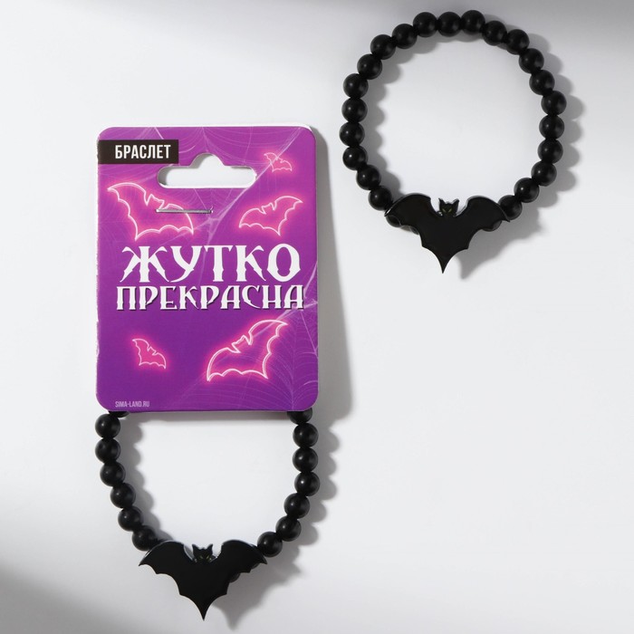 фото Браслет "жутко прекрасна" 7 х 5 см art beauty