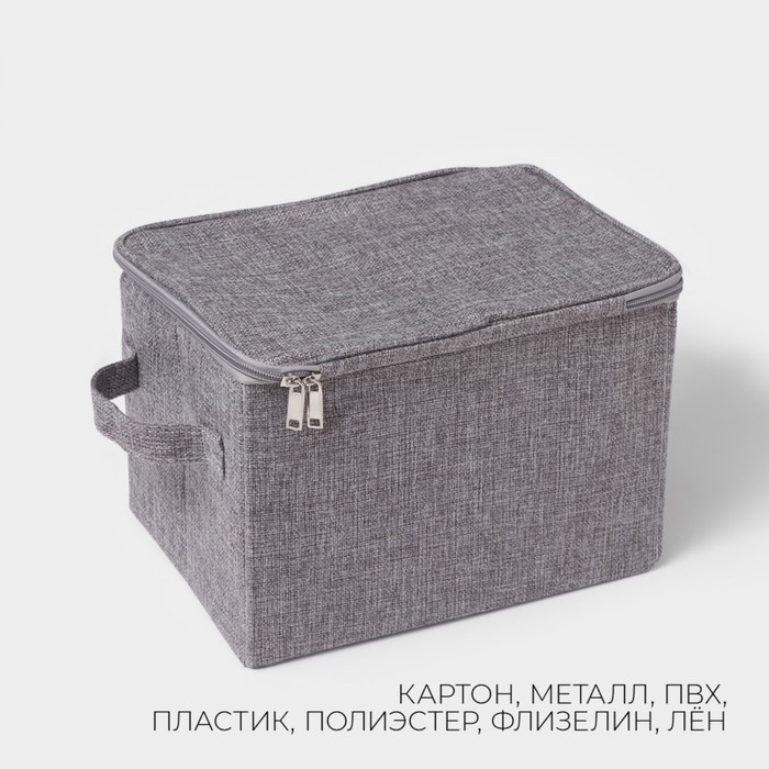 фото Кофр для хранения вещей ladо́m «грэй», 30×21×20 см, цвет серый