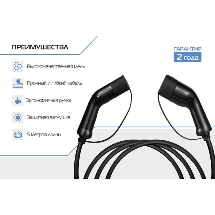 фото Зарядный кабель для электромобиля fulltone, mode 3, type 2 и type 2, 32 а, 3 фазы