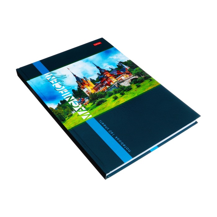 фото Бизнес-блокнот твердая обложка а4, 160 листов "старинный замок", глянцевая ламинация, 5-цветный блок, блок 65 г/м2 hatber