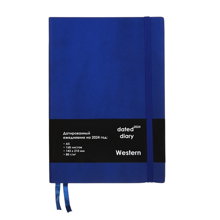 фото Ежедневник 2024г. a5, 168 листов в линейку, кожзам "western", синий срез,с резинкой,синий calligrata