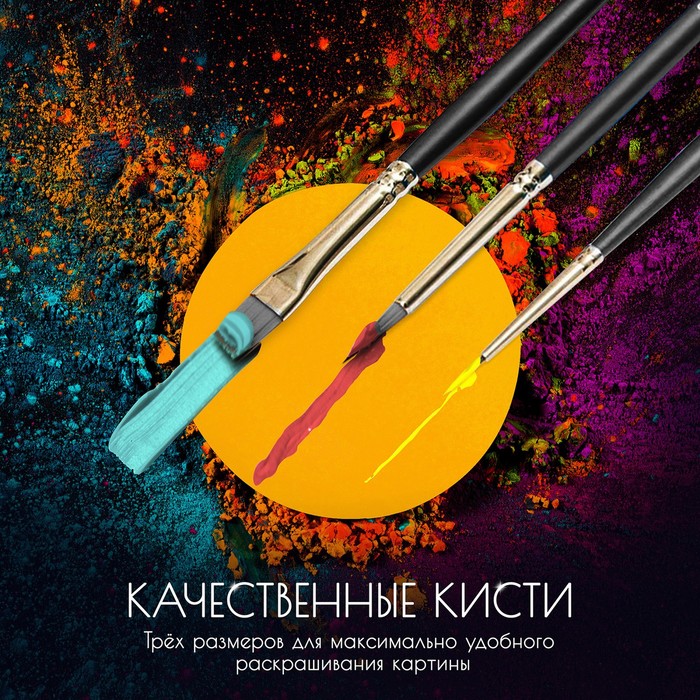 Картина по номерам с кристаллами из хрусталя, 40 × 50 см «Яркие сладости» 32 цвета
Картина по номерам с кристаллами из хрусталя, 40 × 50 см «Яркие сладости» 32 цвета