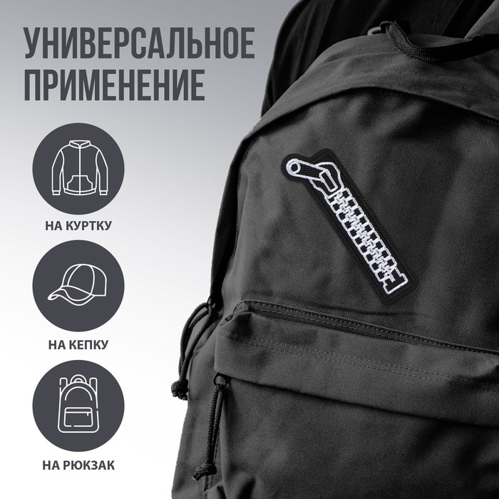 фото Термоаппликация "замок", 9,5 х 2,5 см micio