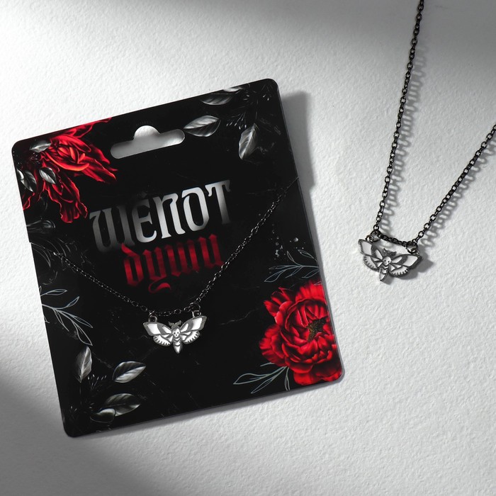 фото Подвеска на цепочке "шепот души" 9 х 12,4 см art beauty