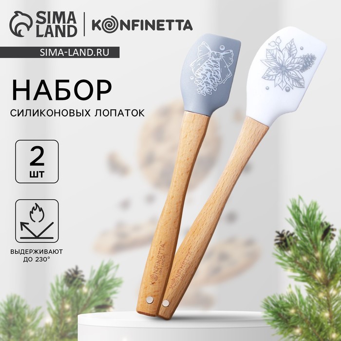 Набор силиконовых лопаток «Новогоднего настроения», 2 шт в наборе (26х5 см, 23.3х4.3 см)
Набор силиконовых лопаток «Новогоднего настроения», 2 шт в наборе (26х5 см, 23.3х4.3 см)