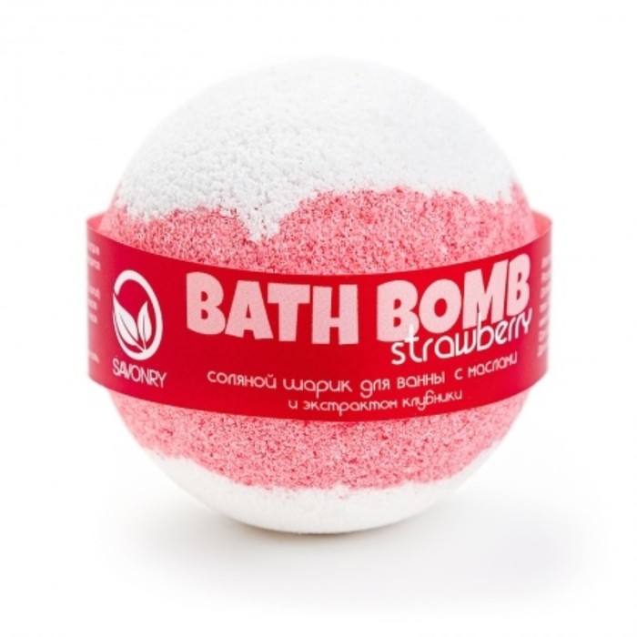 фото Бомбочка для ванны «клубника», с увлажняющими маслами savonry