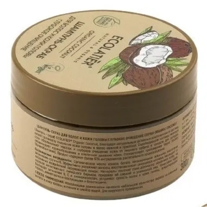 Шампунь-скраб для волос и кожи головы Ecolatier Organic Coconut «Глубокое очищение», 300 г
Шампунь-скраб для волос и кожи головы Ecolatier Organic Coconut «Глубокое очищение», 300 г