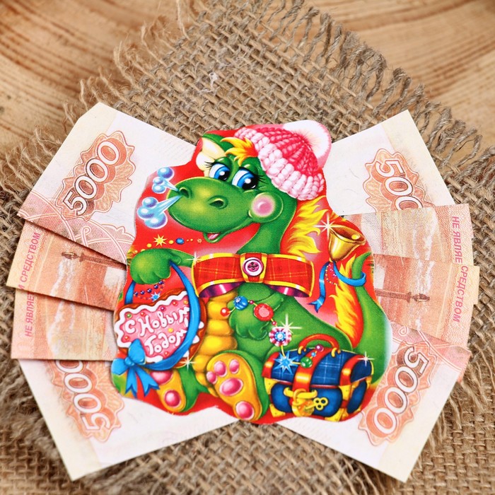 фото Денежная подвеска с драконом № 4, 12 см