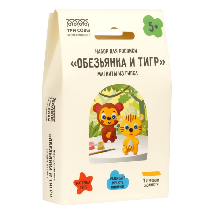 Набор для росписи из гипса «Обезьянка и тигр», магниты, 2 фигурки, с красками и кистью
Набор для росписи из гипса «Обезьянка и тигр», магниты, 2 фигурки, с красками и кистью