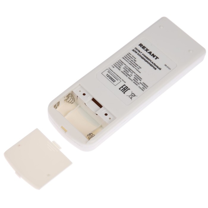 фото Пульт ду rexant rx-100aii, для кондиционеров, универсальный, белый