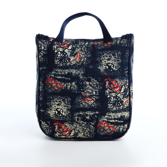 фото Косметичка на молнии, цвет тёмно-синий бако текстиль