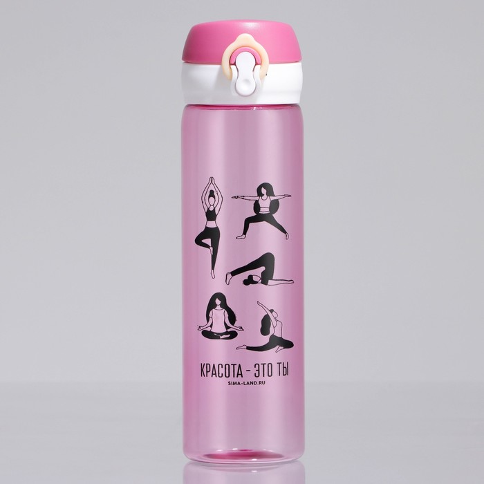 фото Бутылка для воды «красота - это ты», 600 мл svoboda voli