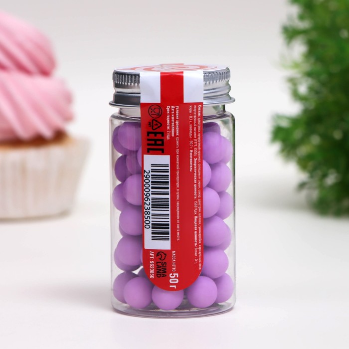 фото Посыпка кондитерская «шарики», 10 мм, фиолетовый матовый, 50 г кондимир
