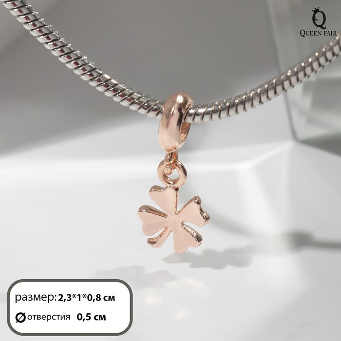 фото Подвеска "клевер" симпл, цвет розовое золото queen fair