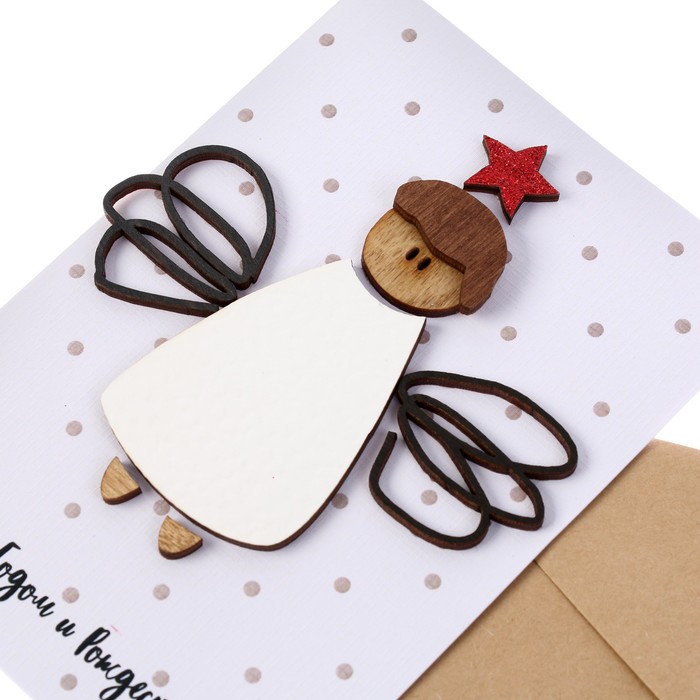 Открытка с деревянным элементом "С Новым Годом и Рождеством!" ручная работа, ангел, 14,7х10, 1012703
Открытка с деревянным элементом "С Новым Годом и Рождеством!" ручная работа, ангел, 14,7х10, 1012703