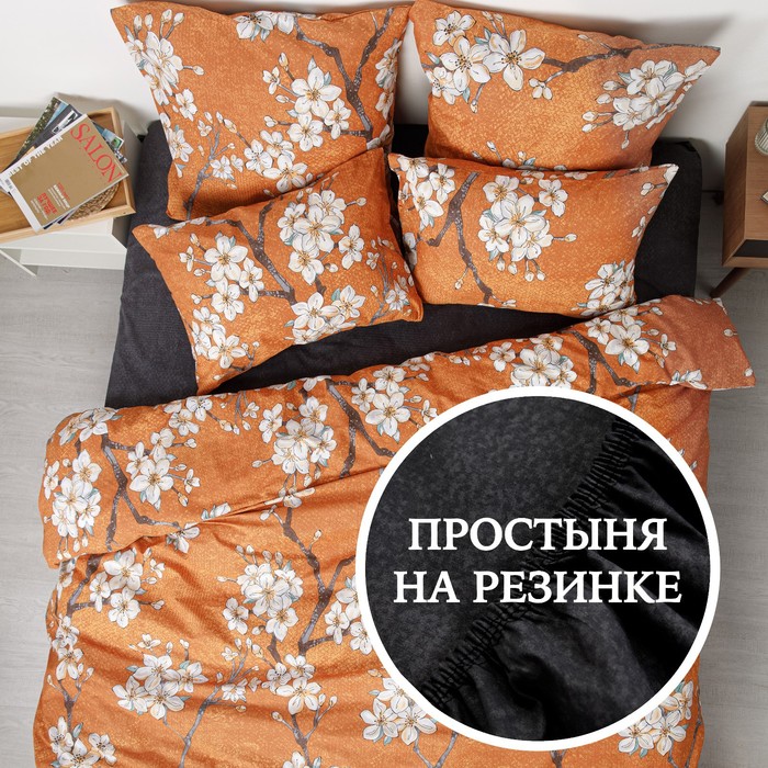 Постельное бельё дуэт с простынёй на резинке, размер 180x200x20 см, 145x215 см - 2 шт, 50x70 см - 2 шт
Постельное бельё дуэт с простынёй на резинке, размер 180x200x20 см, 145x215 см - 2 шт, 50x70 см - 2 шт
