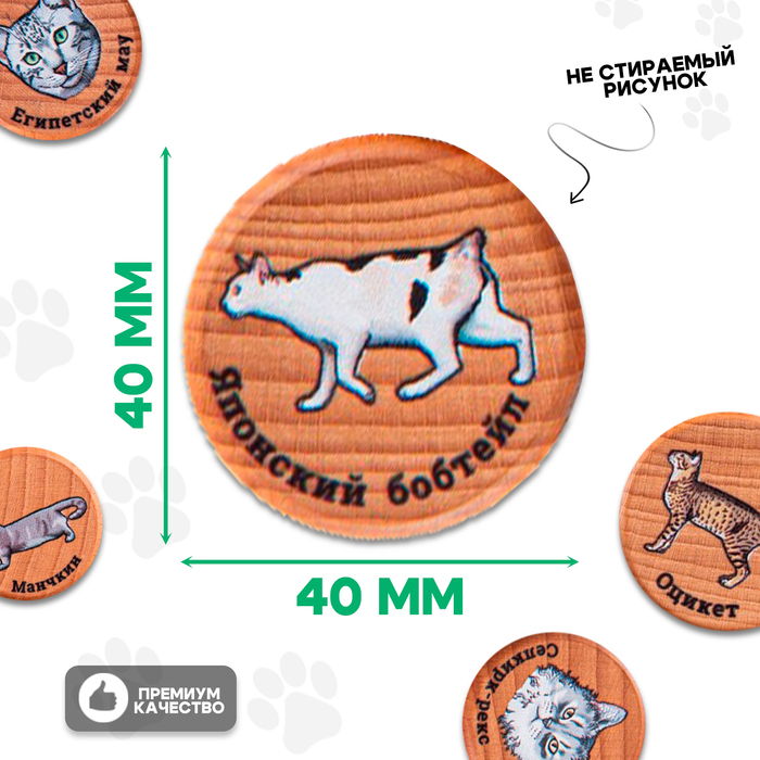 фото Мемори «кошки», в тубусе, 48 фишек zartoy