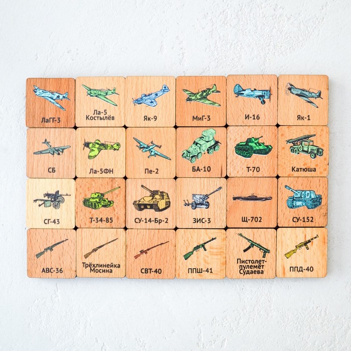 фото Мемори «оружие победы», в картонной коробочке zartoy