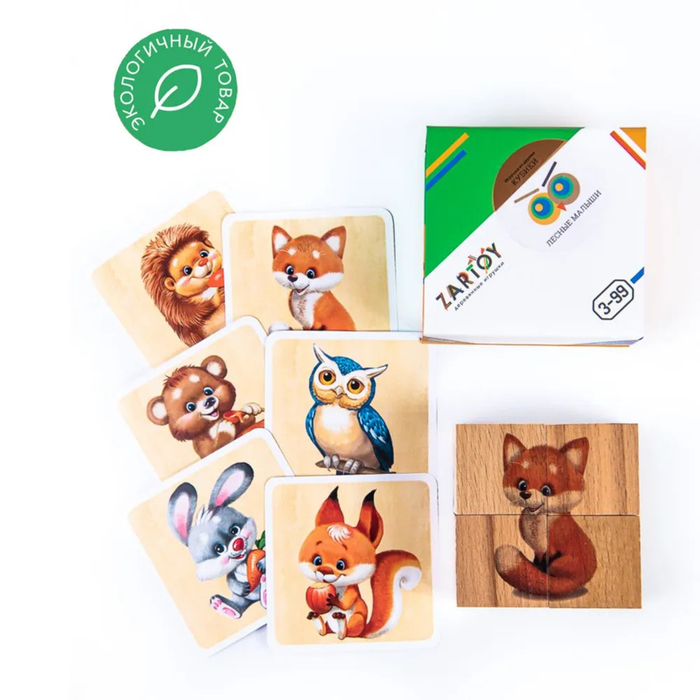 фото Кубики с картинками «лесные малыши» 4 кубика zartoy