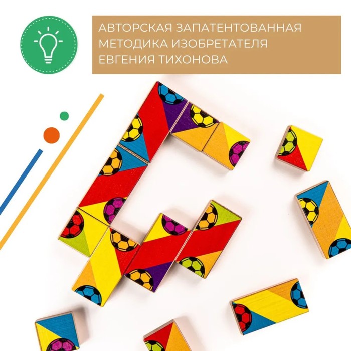 фото Настольная игра «футбол», евгения тихонова zartoy