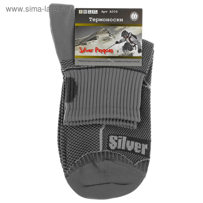 Термоноски Silver Pinquin А003, от -5 до +25°С, размер S
Термоноски Silver Pinquin А003, от -5 до +25°С, размер S